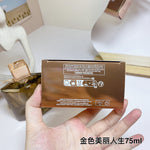 Limited edition golden fragrance version of beautiful life for women 75ml