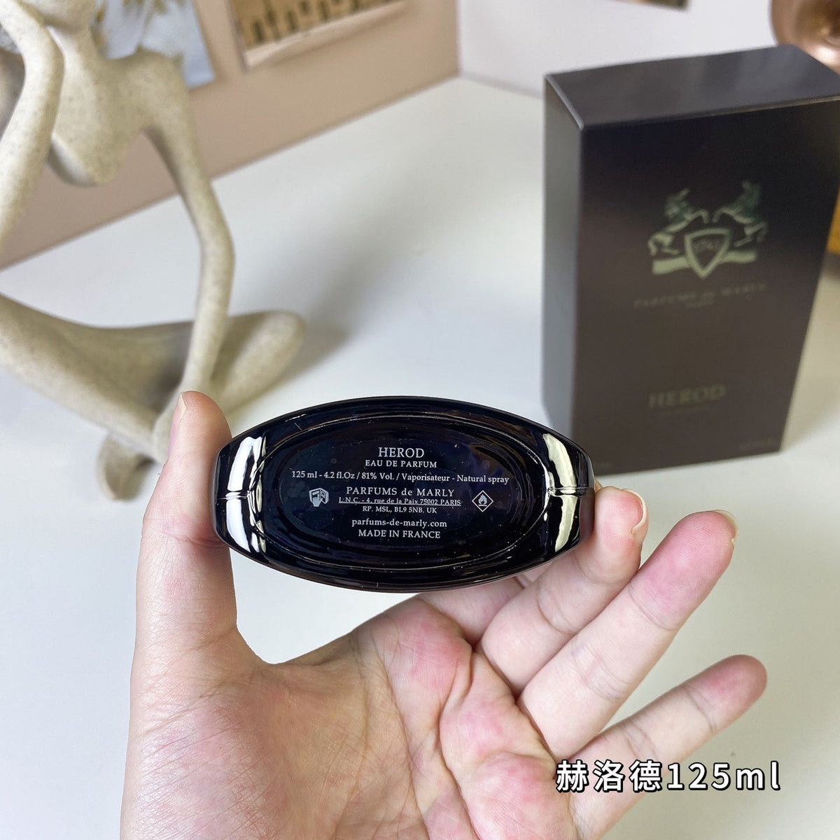 Men's perfume 125ml