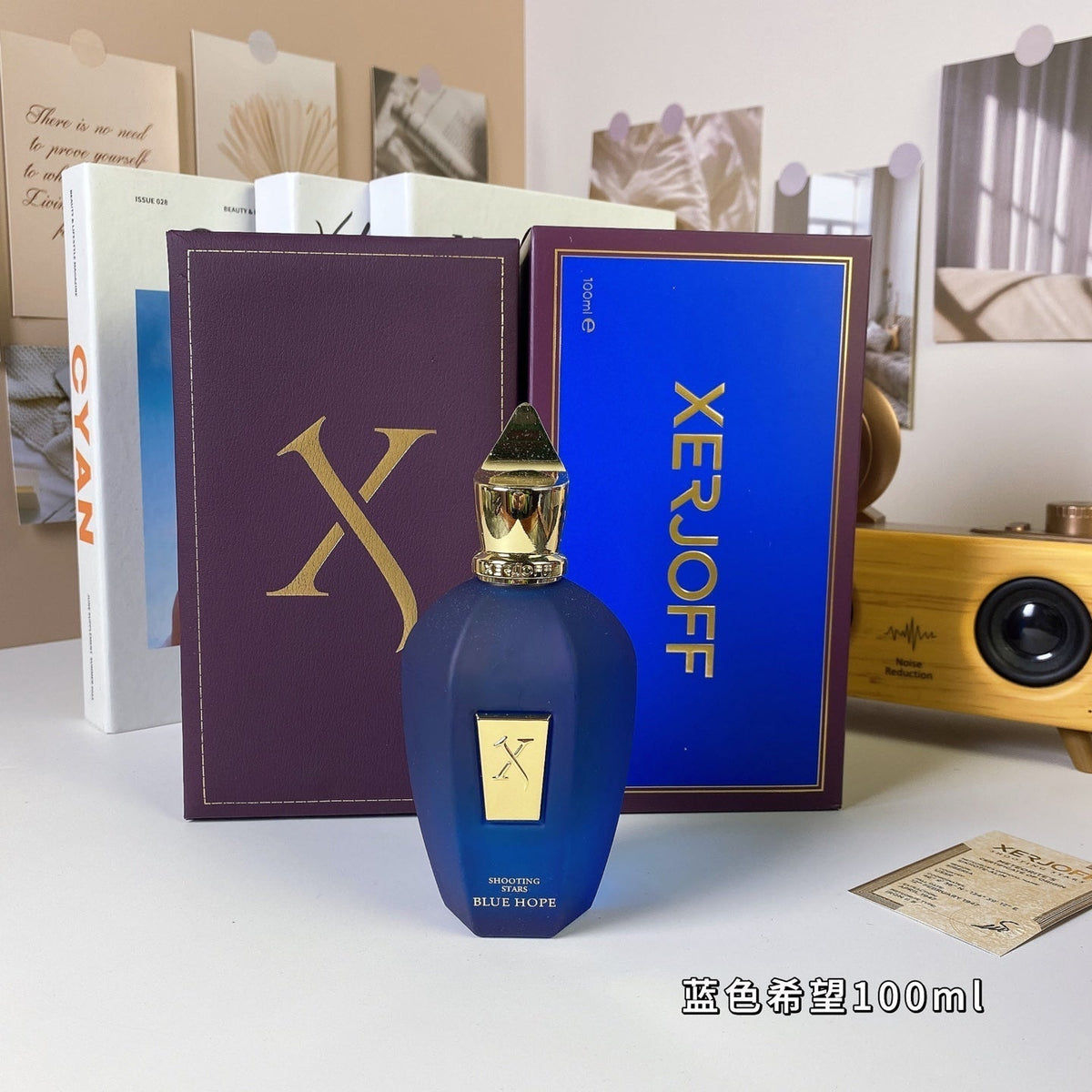 Blue Hope Unisex Perfume 100ml
