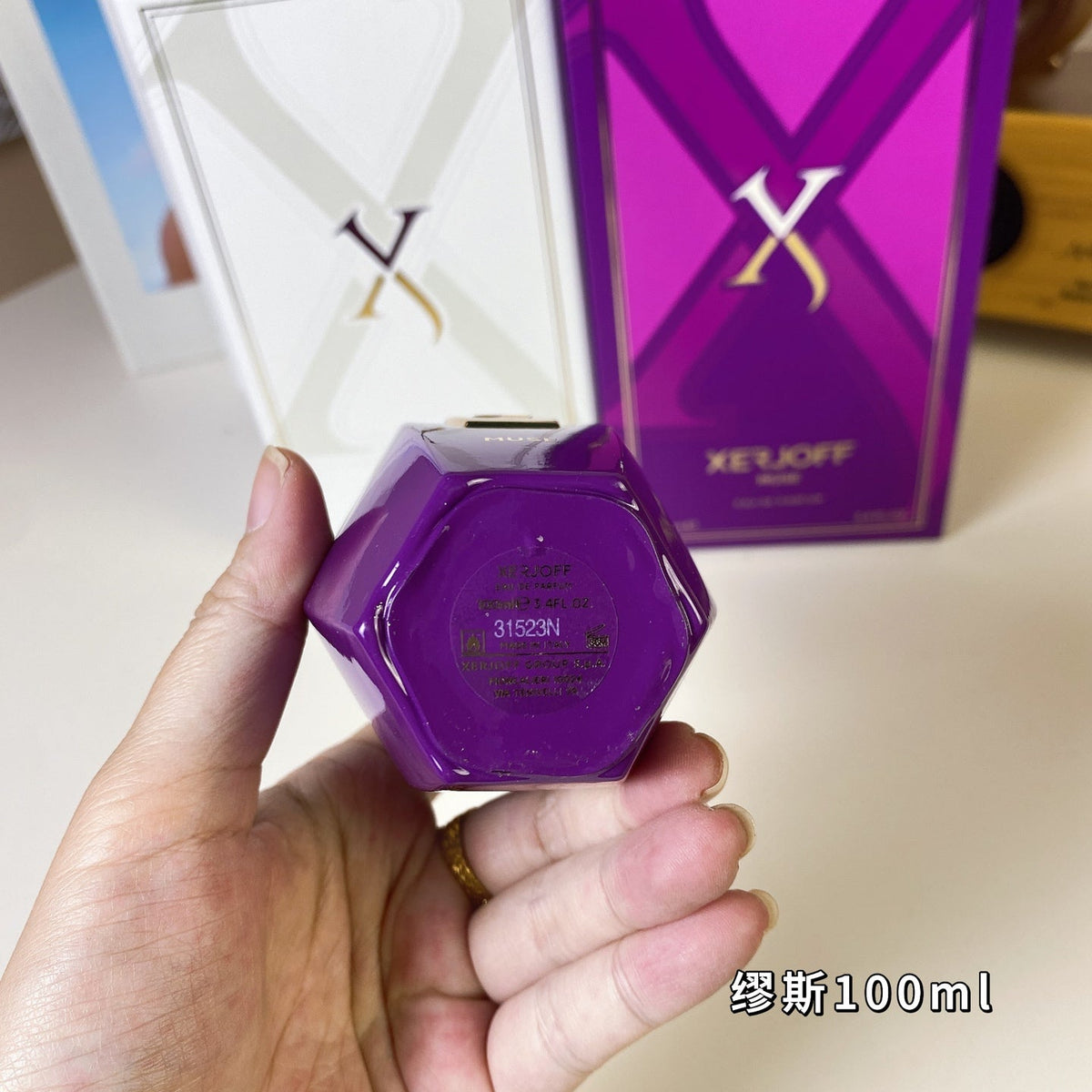 V Series-Muse Unisex Perfume 100ml